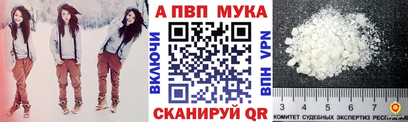 А ПВП мука Артём