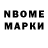 МЕТАМФЕТАМИН витя Martin Moyes