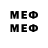 Мефедрон VHQ krokodil_gena19 *