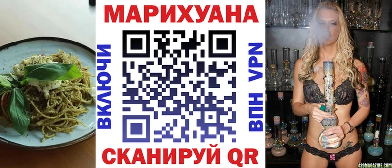 Печенье с ТГК марихуана  Артём 