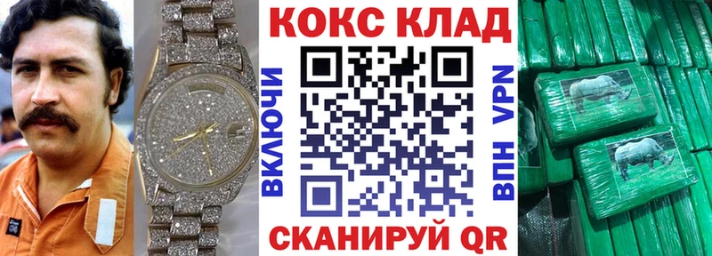 omg ТОР  Артём  Кокаин VHQ  купить  сайты 