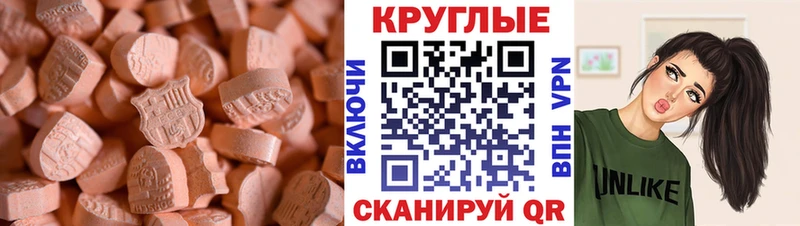 блэк спрут ссылки  Артём  ЭКСТАЗИ 250 мг  купить  цена 
