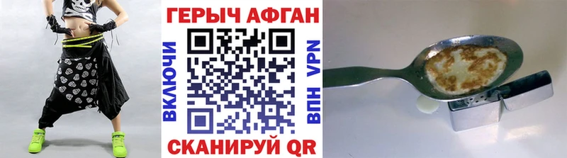 блэк спрут ссылки Артём Героин белый