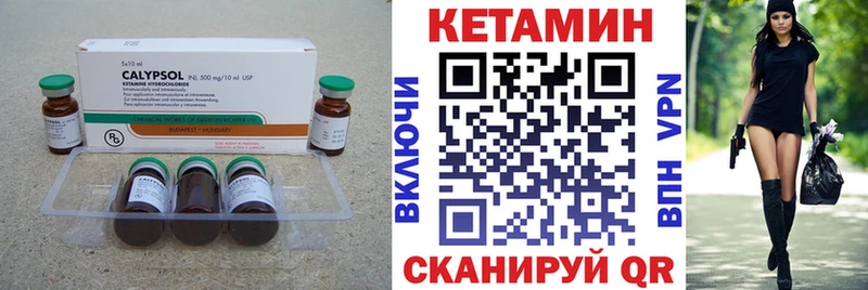 это телеграм Артём Кетамин ketamine мега ONION