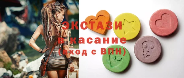 ГАЛЛЮЦИНОГЕННЫЕ ГРИБЫ Абаза