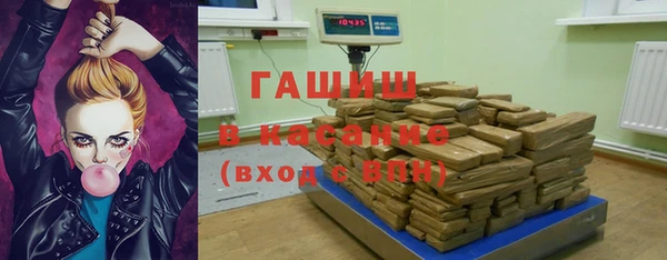 ГАЛЛЮЦИНОГЕННЫЕ ГРИБЫ Абаза