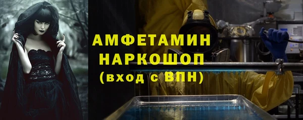 MESCALINE Абинск