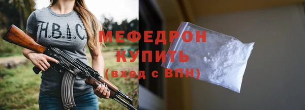 соль курить ск Михайловск