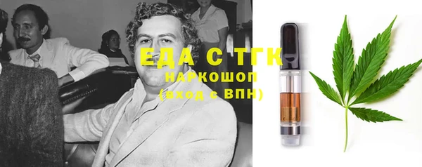 MESCALINE Абинск