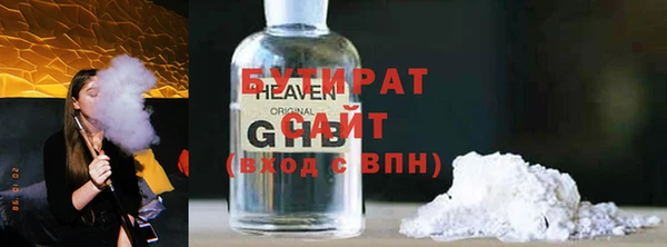 сатива Алексин