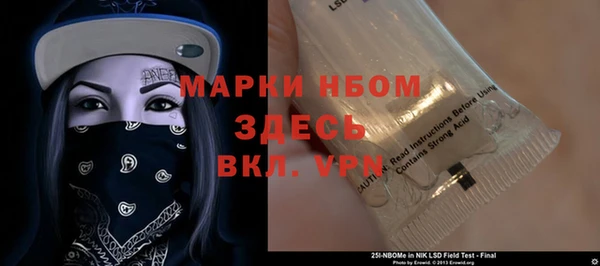 сатива Алексин