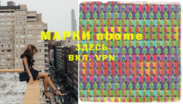 MESCALINE Абинск