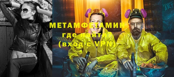ГАЛЛЮЦИНОГЕННЫЕ ГРИБЫ Абаза
