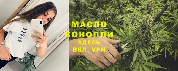винт Абдулино
