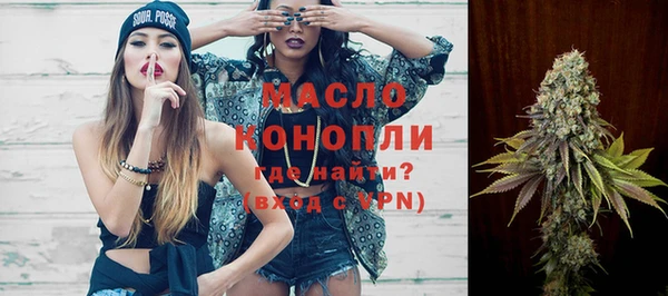 MESCALINE Абинск