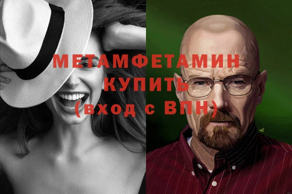 MESCALINE Абинск