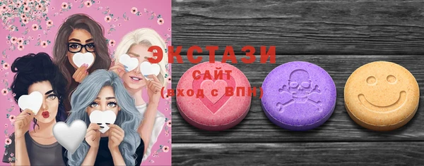 соль курить ск Михайловка