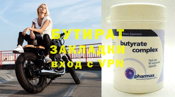 винт Абдулино