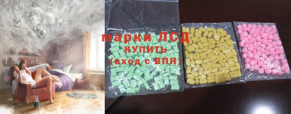 соль курить ск Михайловка