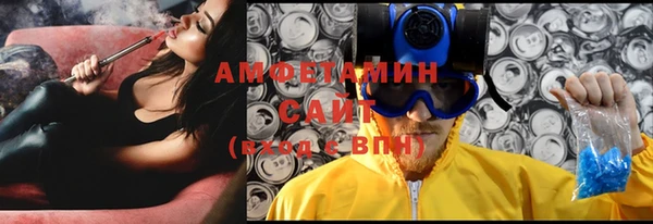 альфа пвп VHQ Алзамай