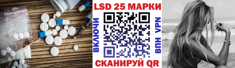 LSD-25 экстази кислота Артём