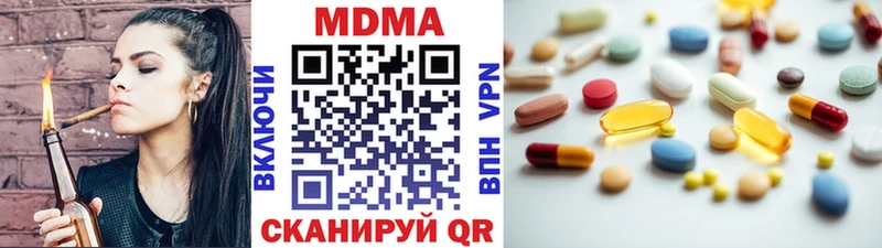 MDMA молли  Артём 