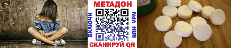 Метадон кристалл  Артём 