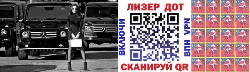 Наркотические марки 1500мкг  Артём 
