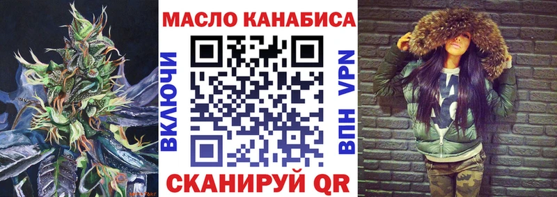 Дистиллят ТГК Wax  kraken вход  Артём  площадка формула  даркнет сайт 