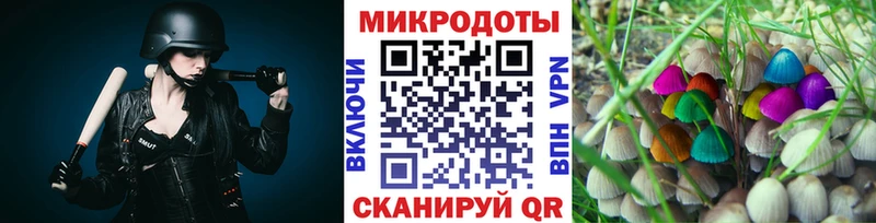 маркетплейс телеграм  Артём  Галлюциногенные грибы мицелий 